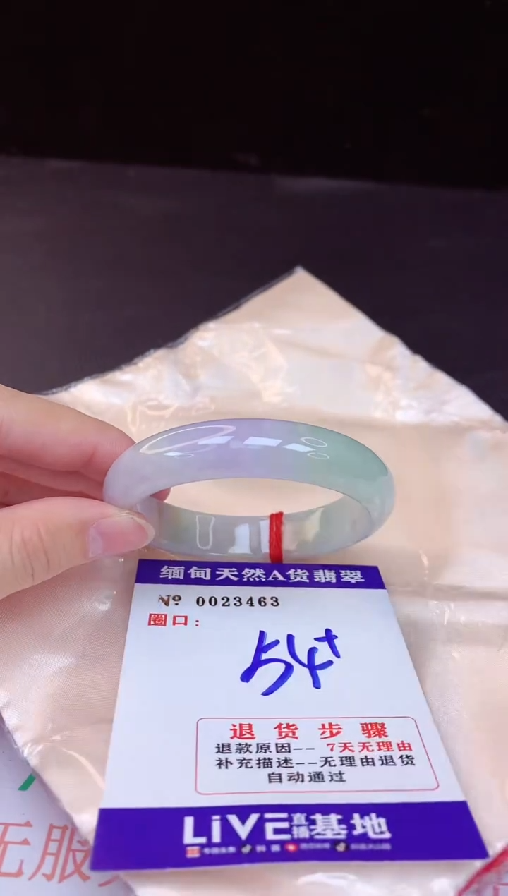 【闪购商品】翡翠手镯未镶嵌54+             