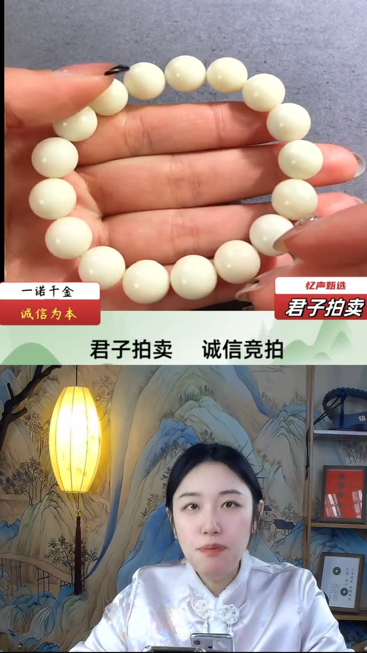 【闪购商品】和田玉挂件未镶嵌手串