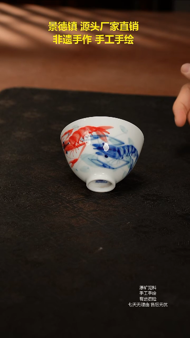 景德镇手工手绘陶瓷