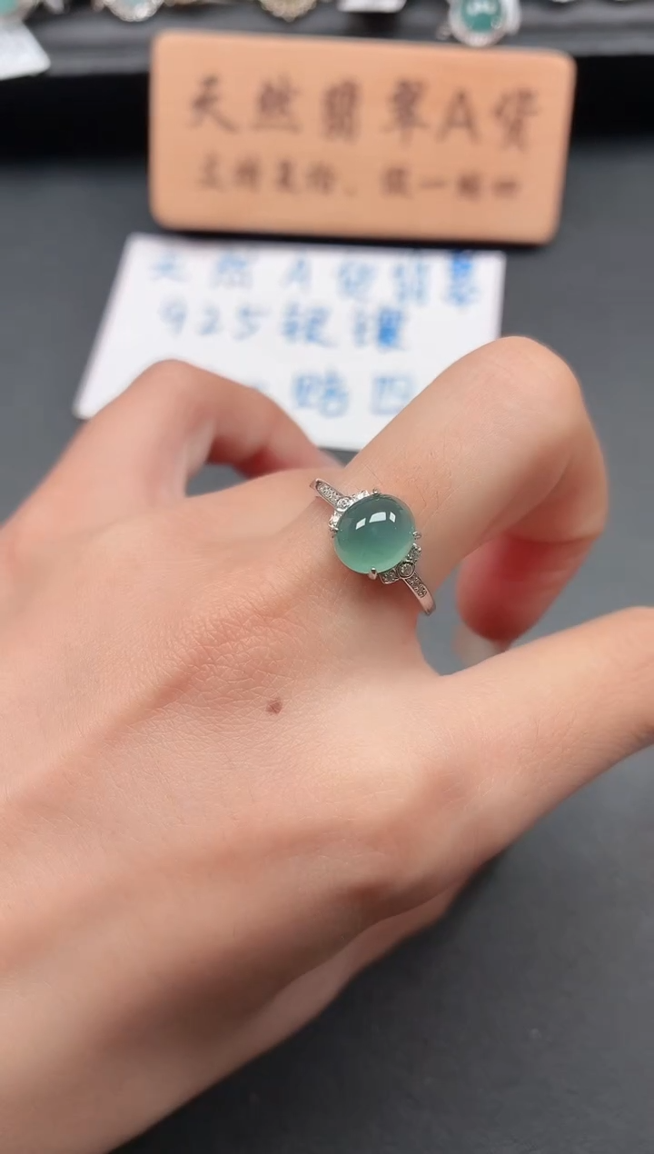 银S925镶嵌戒指翡翠111