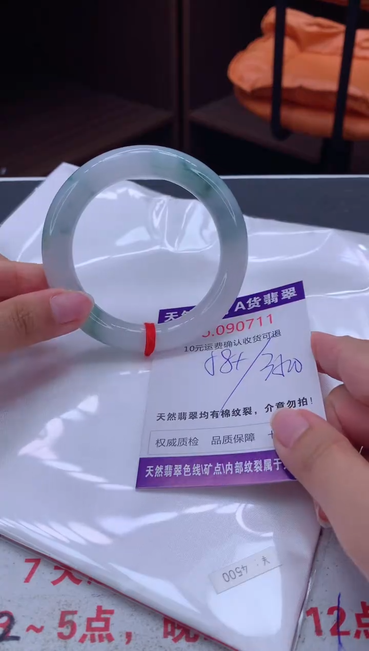未镶嵌手镯翡翠天然缅甸A货翡翠
