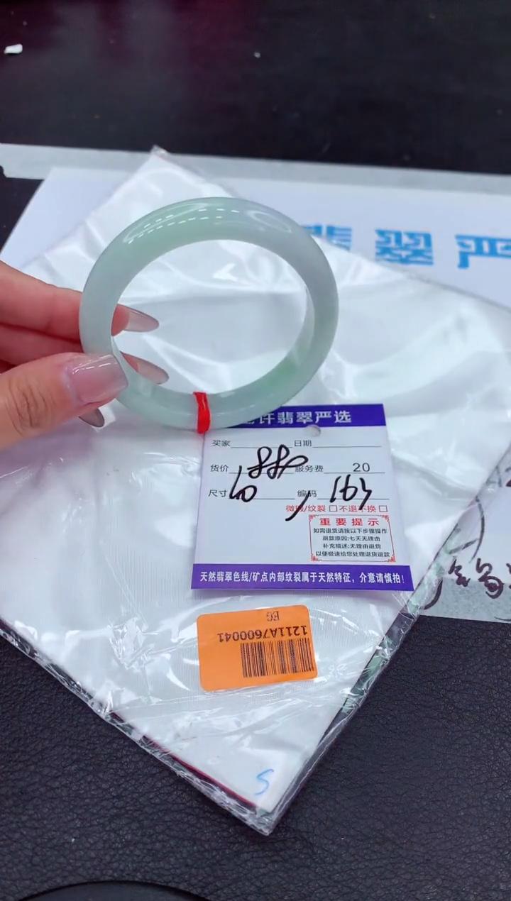 【闪购商品】翡翠手镯未镶嵌111111111111