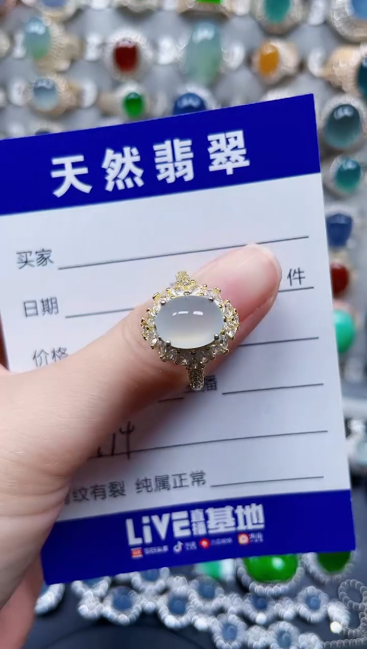 银S925镶嵌戒指翡翠494
