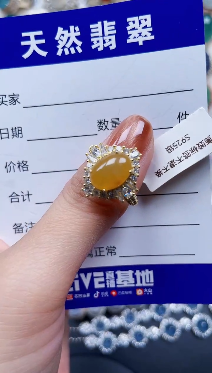 银S925镶嵌戒指翡翠576