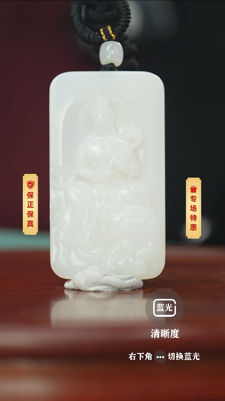 【闪购商品】和田玉挂件未镶嵌和田玉