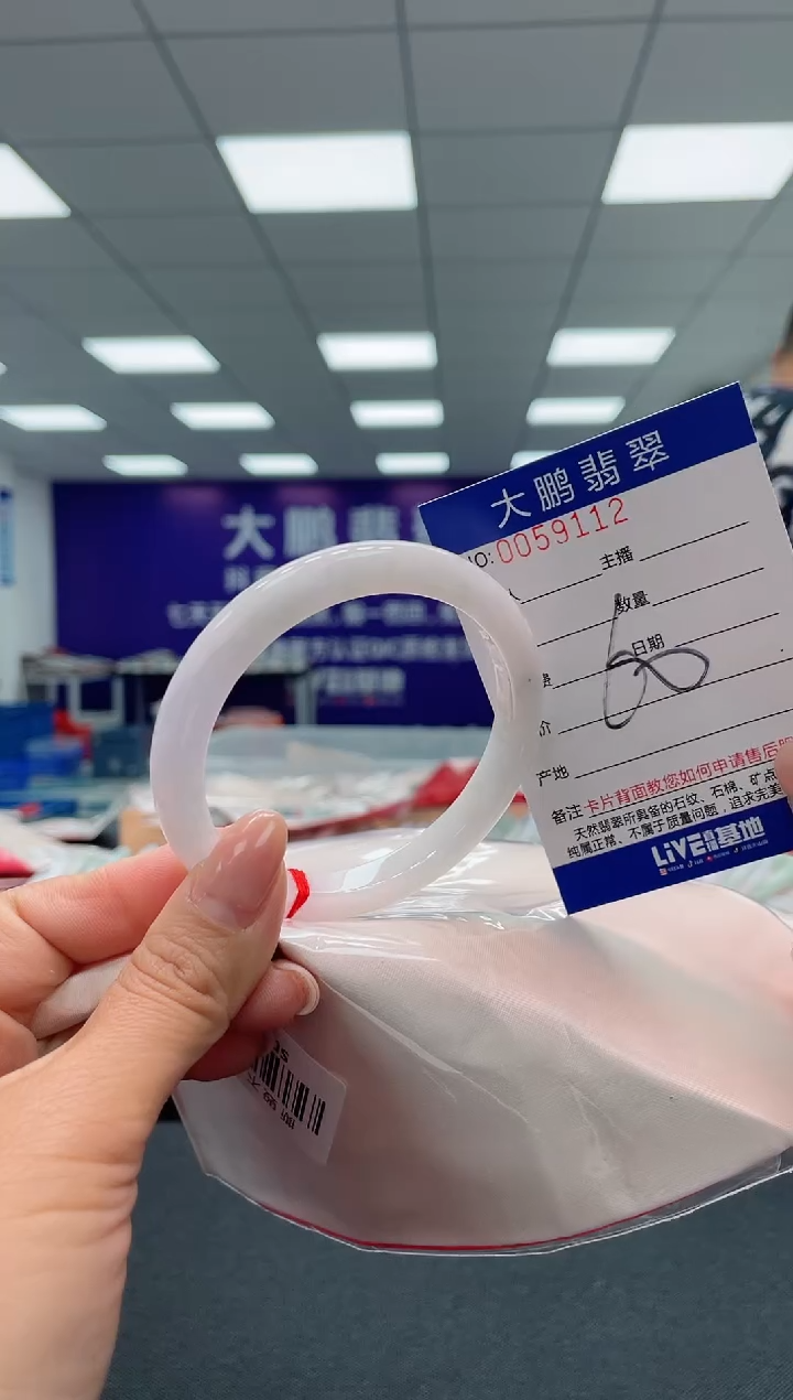 【闪购商品】翡翠手镯未镶嵌AAAAAAAAAA
