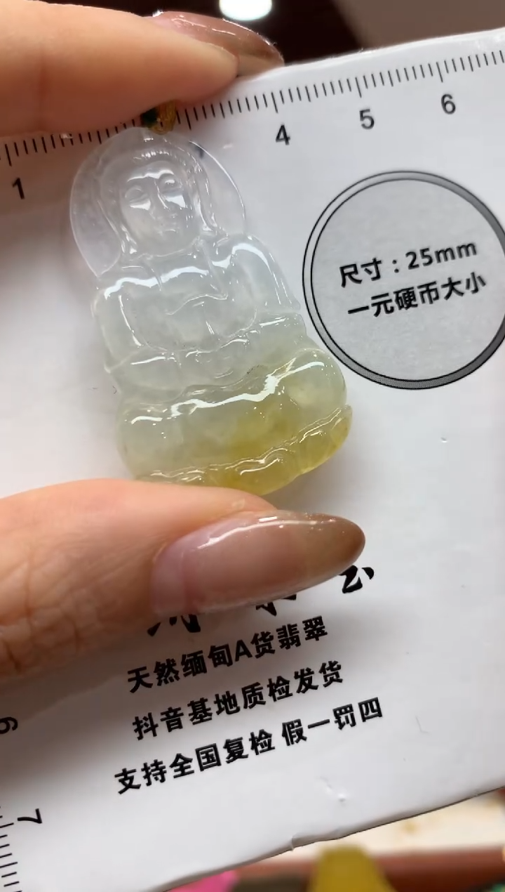 吊坠(不含链)18K金镶嵌翡翠观音