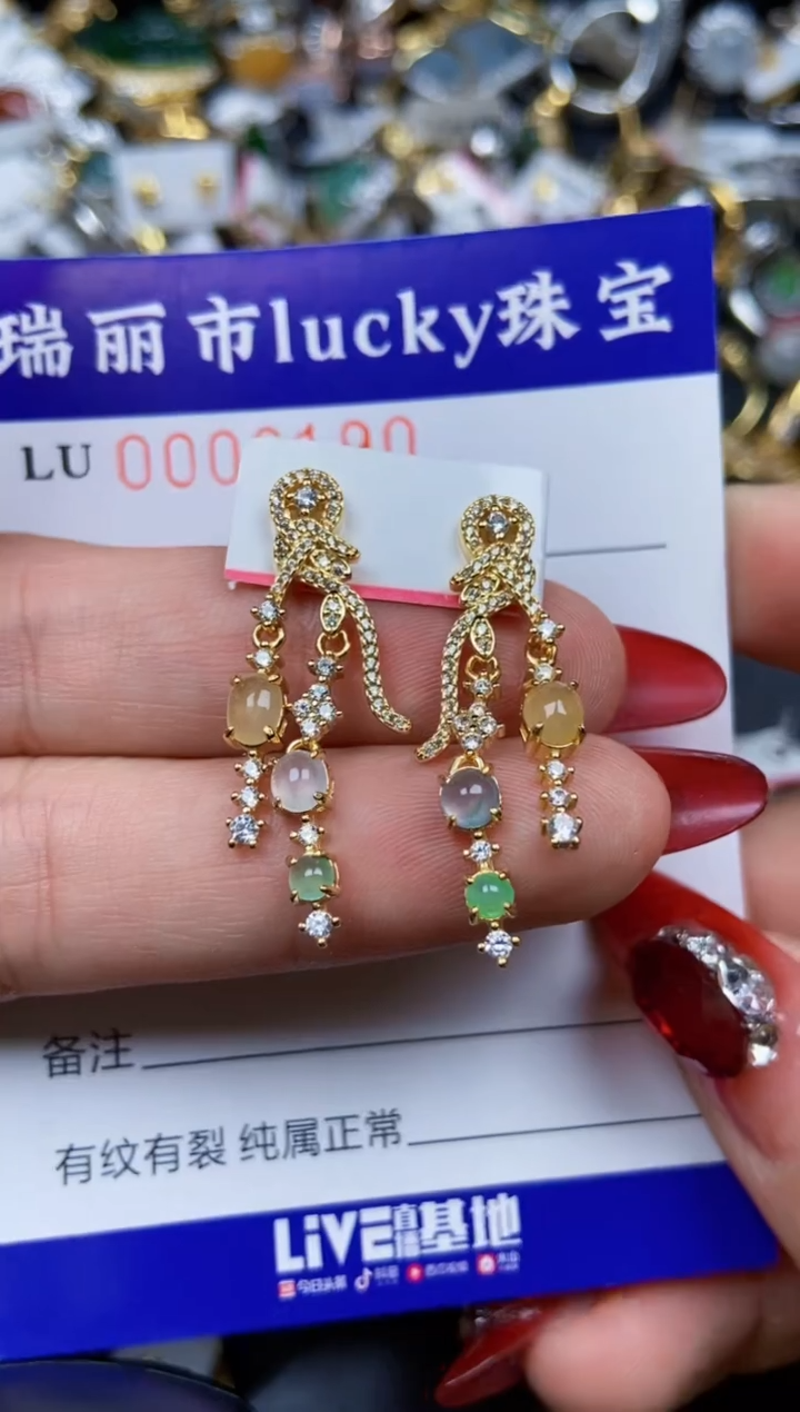 【闪购商品】翡翠颈饰银S925镶嵌8190