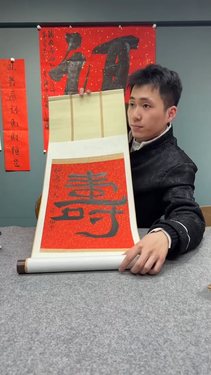 【闪购商品】书法书法逯国平SF205095F卷轴寿