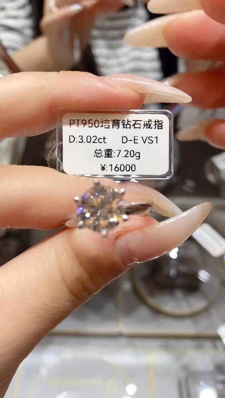 铂Pt950镶嵌实验室培育钻石那**天15