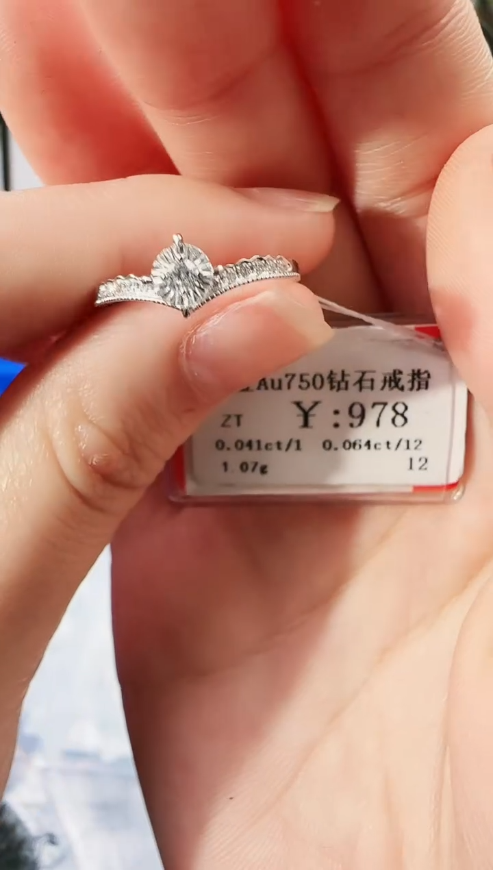 【闪购商品】钻石戒指/指环18K金镶嵌750