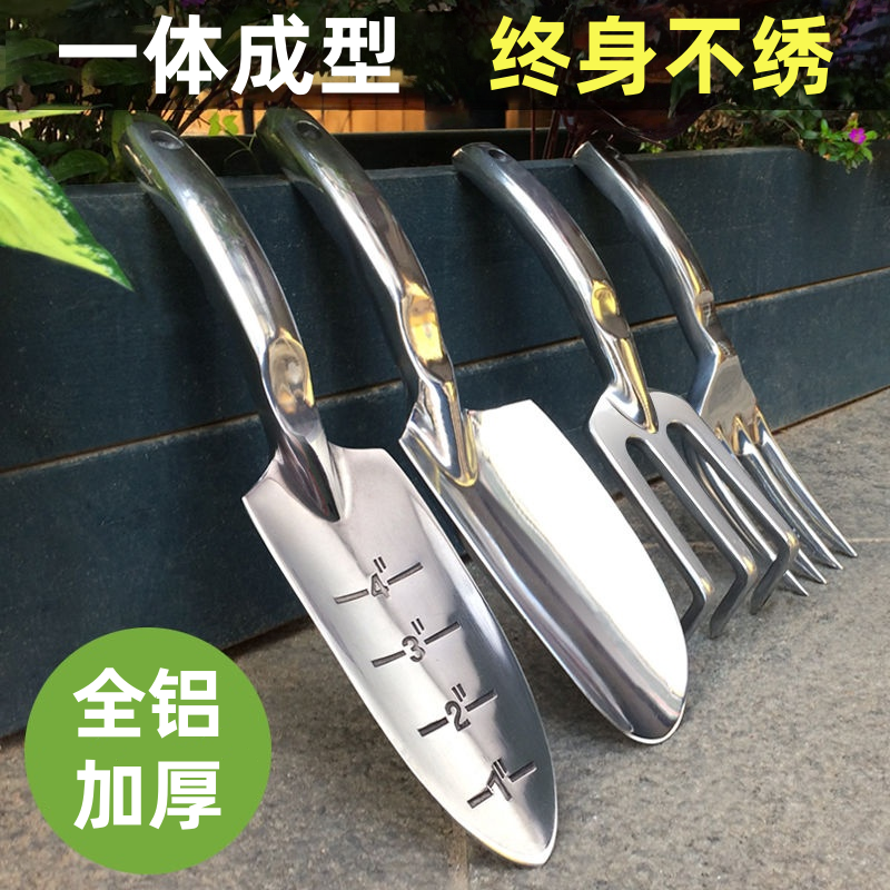 全铝高端园艺工具家用种花养花种菜除草挖野菜小铲子挖土赶海铁铲