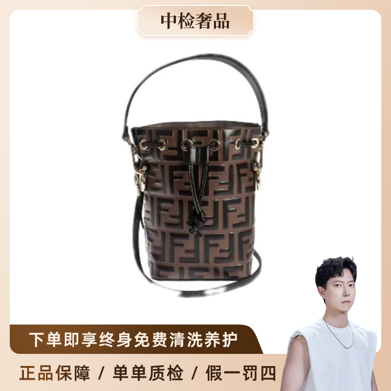 99新 FENDI/芬迪 Fendi水桶nano 