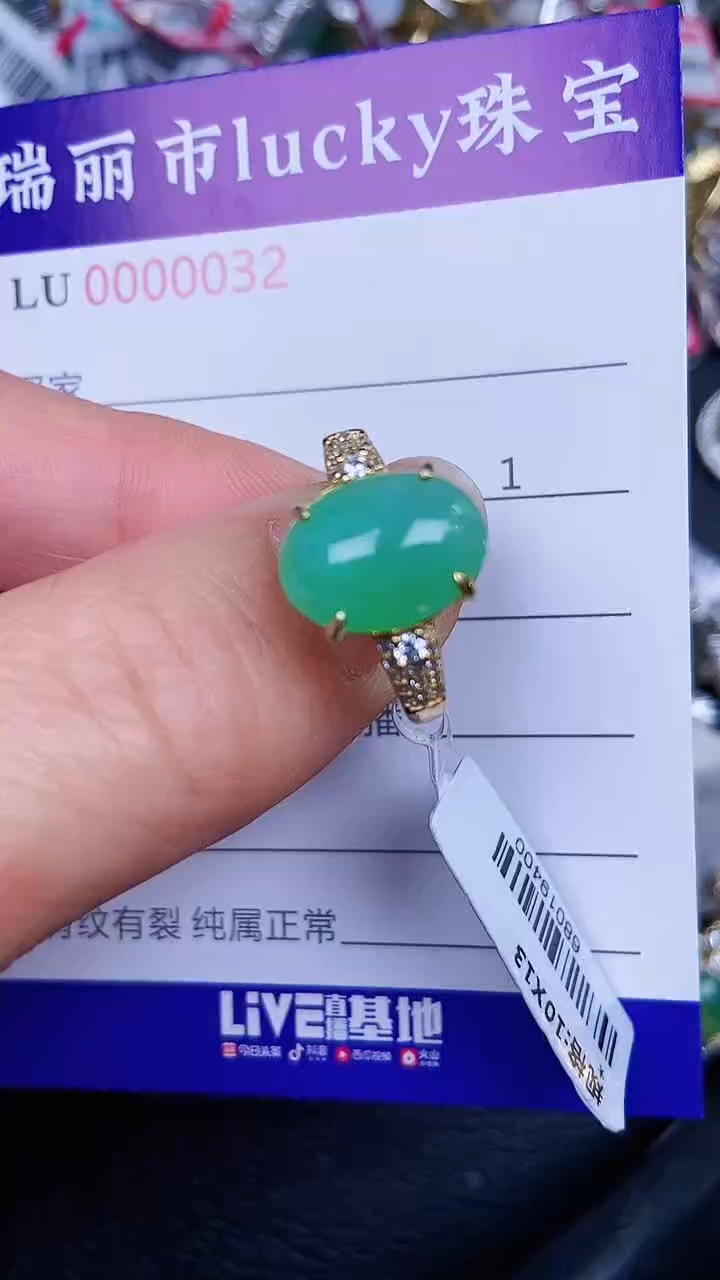 颈饰银S925镶嵌翡翠2