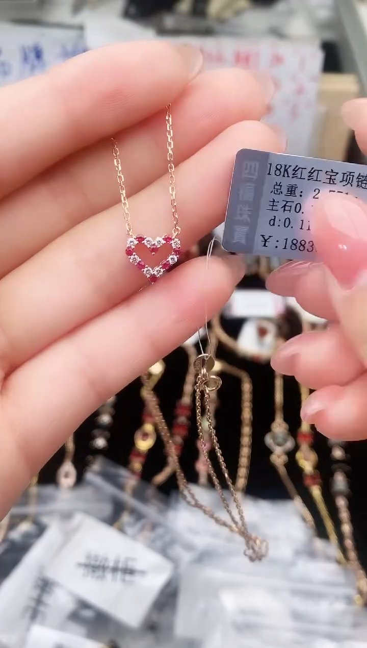 颈饰18K金镶嵌红宝石--专柜--