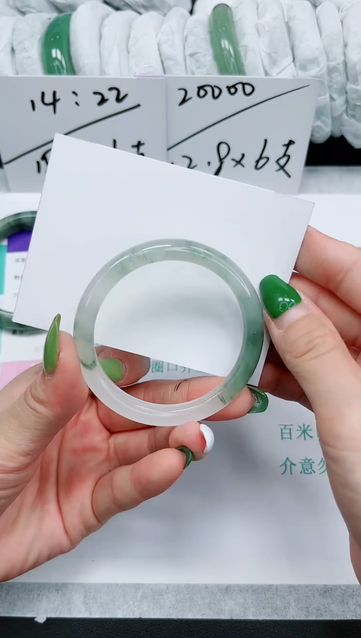 石英质玉手镯未镶嵌622-52.2