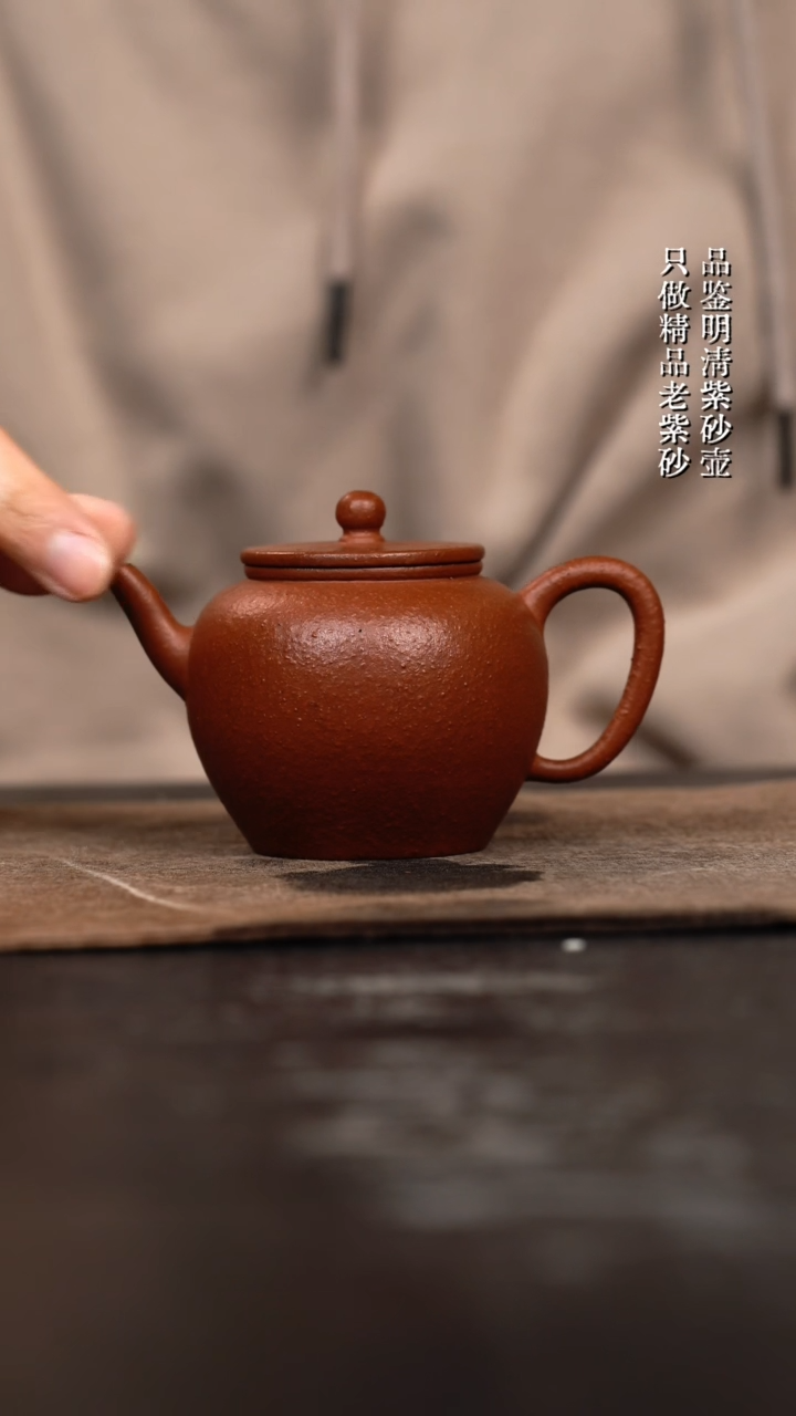 【闪购商品】紫砂茶壶朱泥140cc紫砂壶