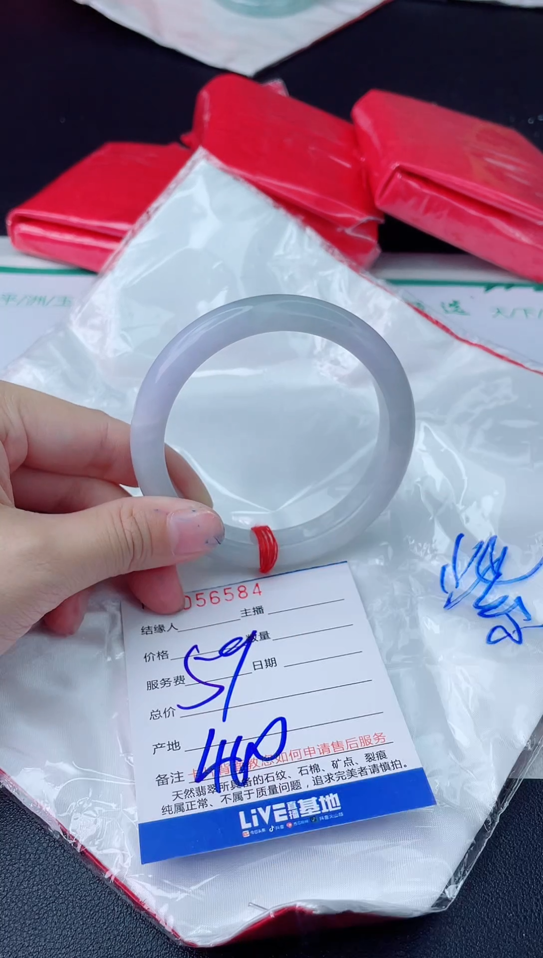 【闪购商品】翡翠未镶嵌手镯翡翠手镯