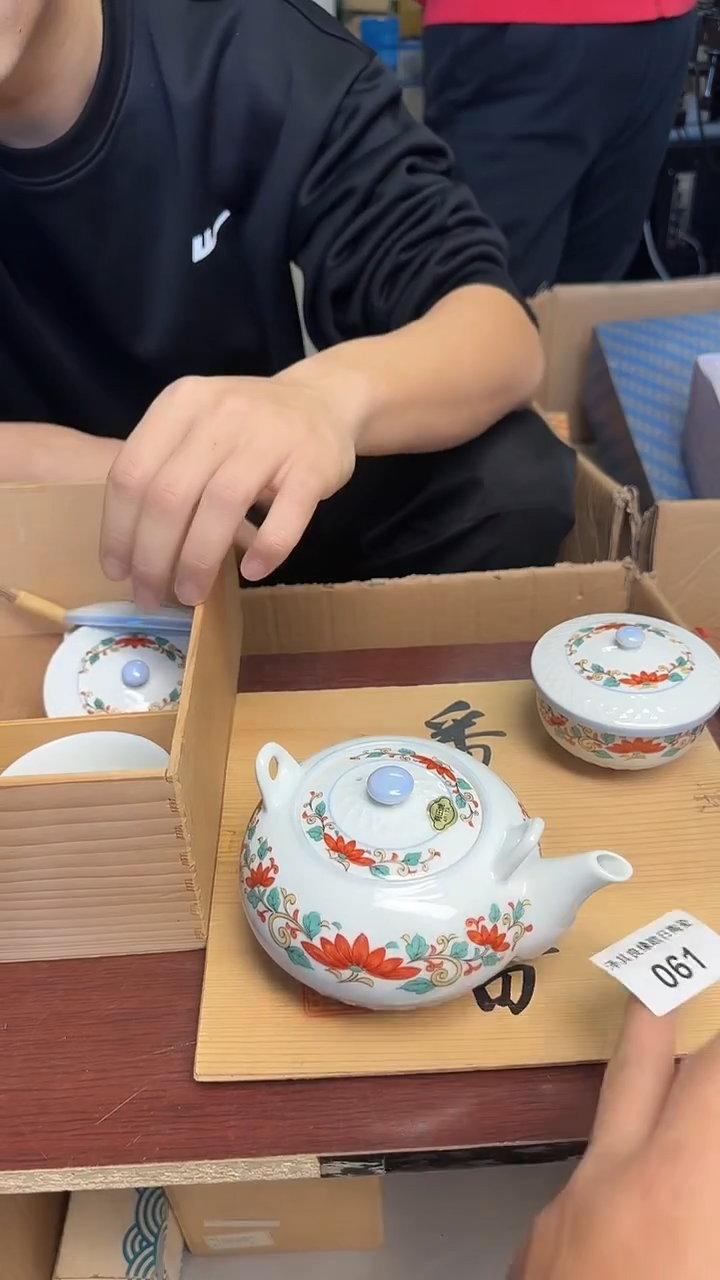 瓷片随****安061瓷器瓷器瓷器