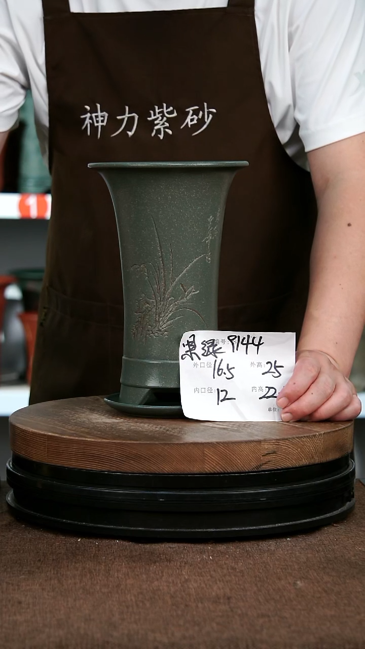 紫砂花盆9144+Z 神力紫砂