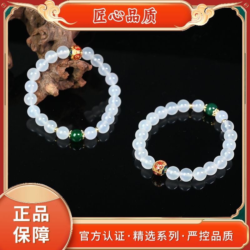 【金凤凰珠宝】MS2662-卡8mm左右-精美时尚玛瑙手串-多样性只发一件
