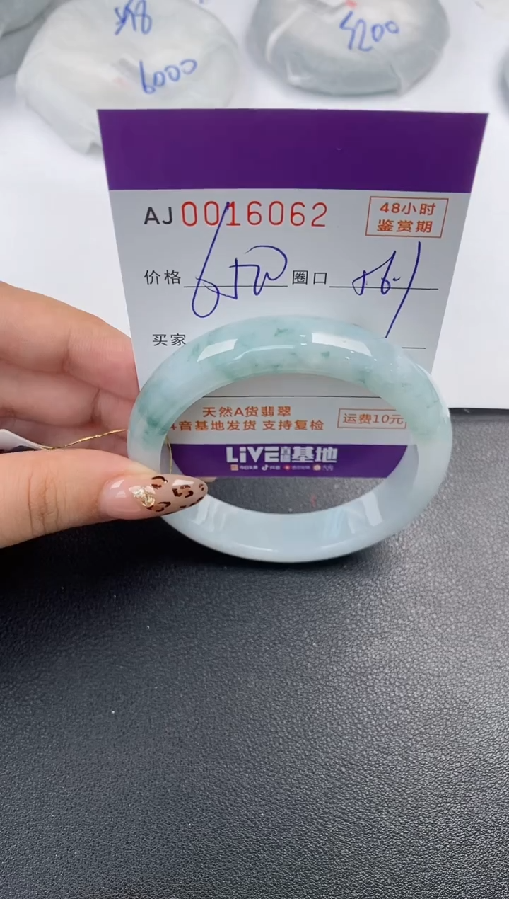 【闪购商品】翡翠手镯未镶嵌天然A货翡翠