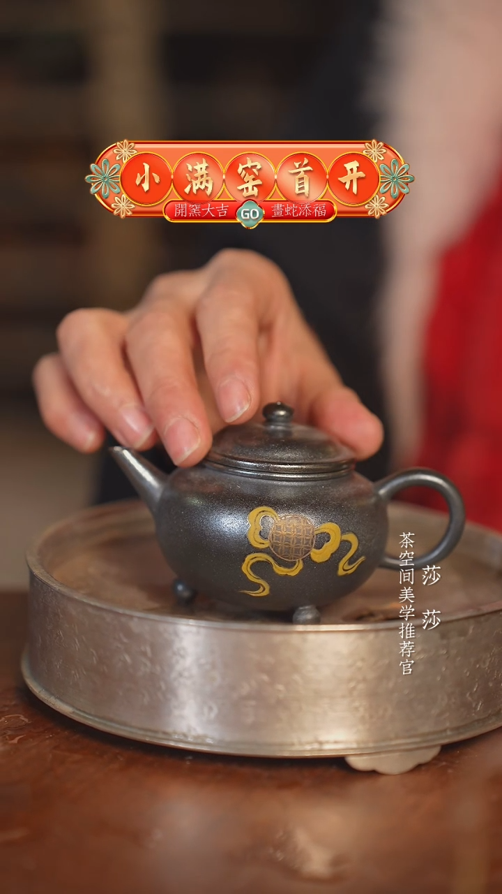 【闪购商品】柴烧三足水平柴烧三足水平