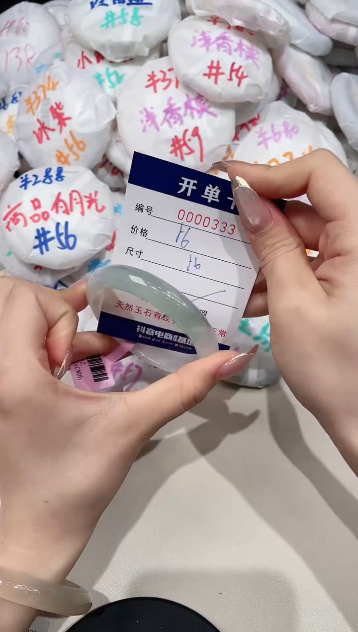 【闪购商品】玛瑙/玉髓手镯未镶嵌333