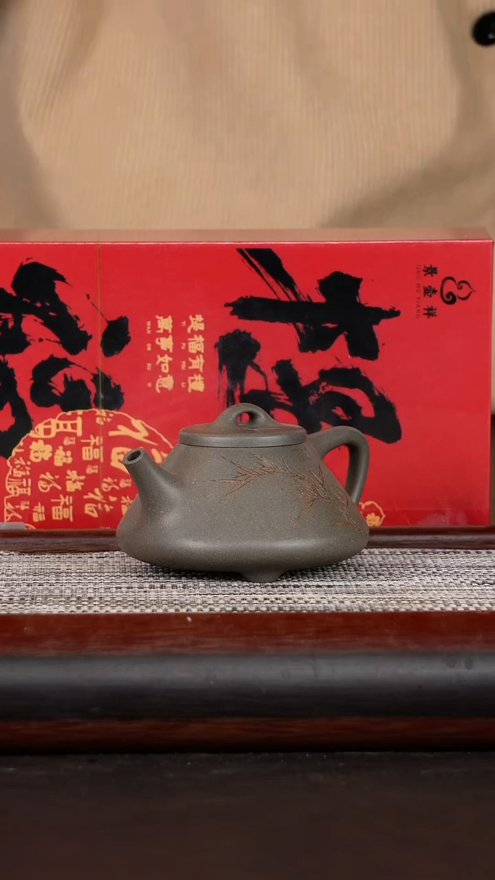 【闪购商品】紫砂茶壶子冶石瓢青段280CC