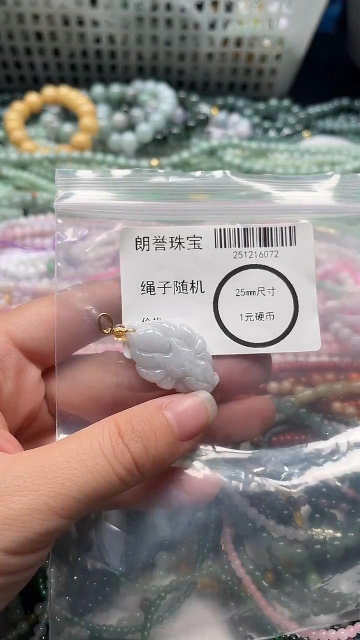 颈饰未镶嵌翡翠翡翠未镶嵌颈饰翡翠吊坠6072