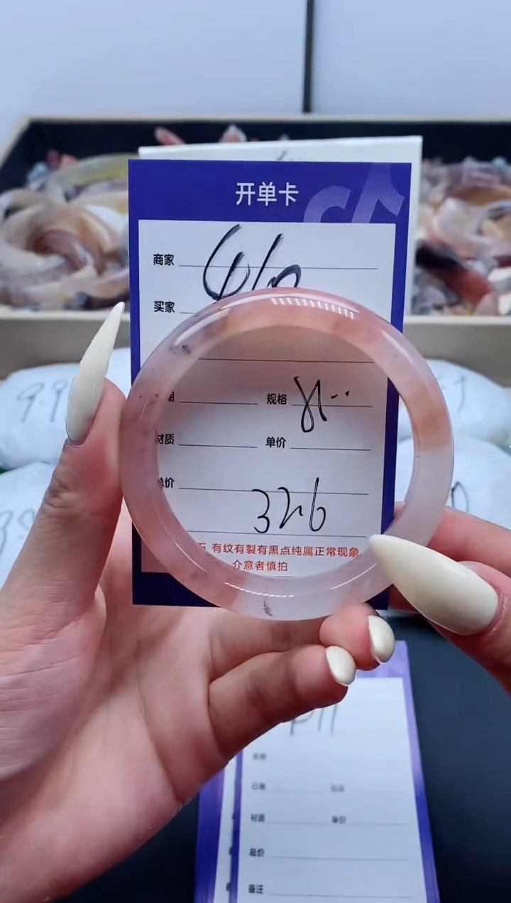 【闪购商品】石英质玉（金丝玉）手镯未镶嵌410-56