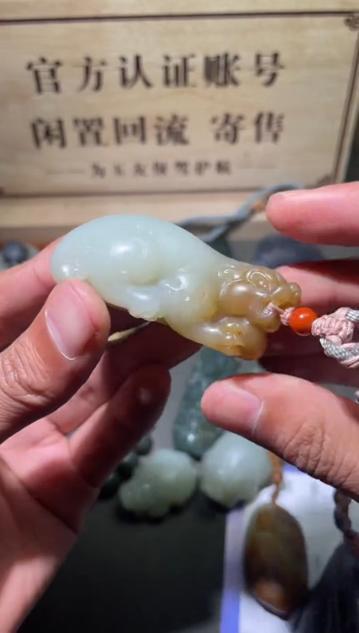 【闪购商品】和田玉挂件未镶嵌1