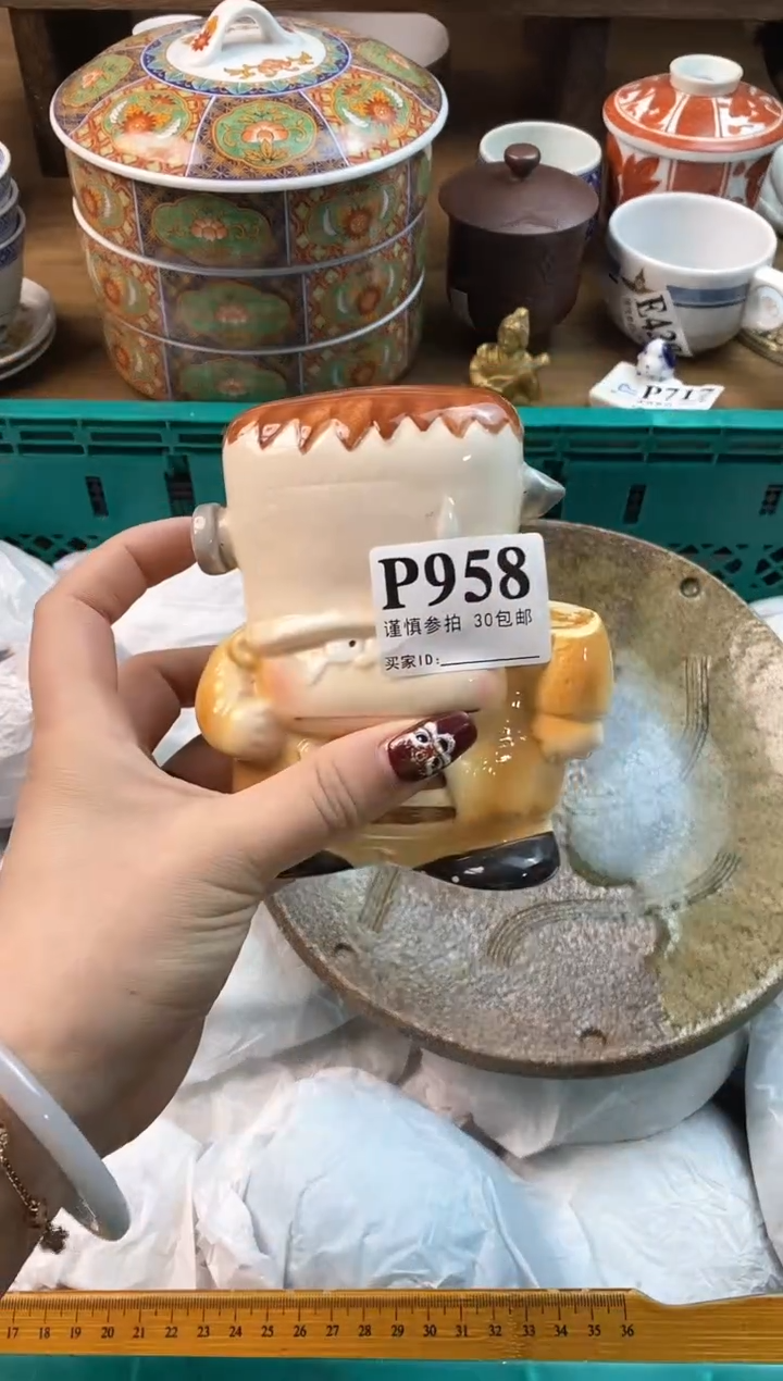 【闪购商品】瓷片[○･｀Д´･ ○]