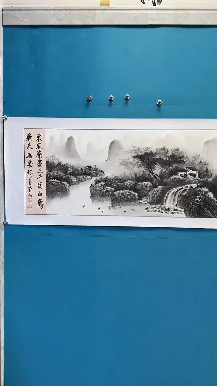 国画闪电购刘武绘画16
