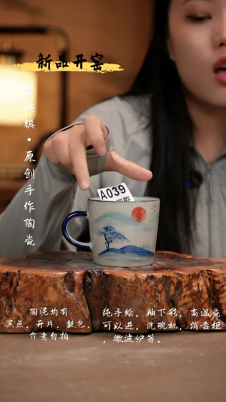 其他A039新十二器瓷器