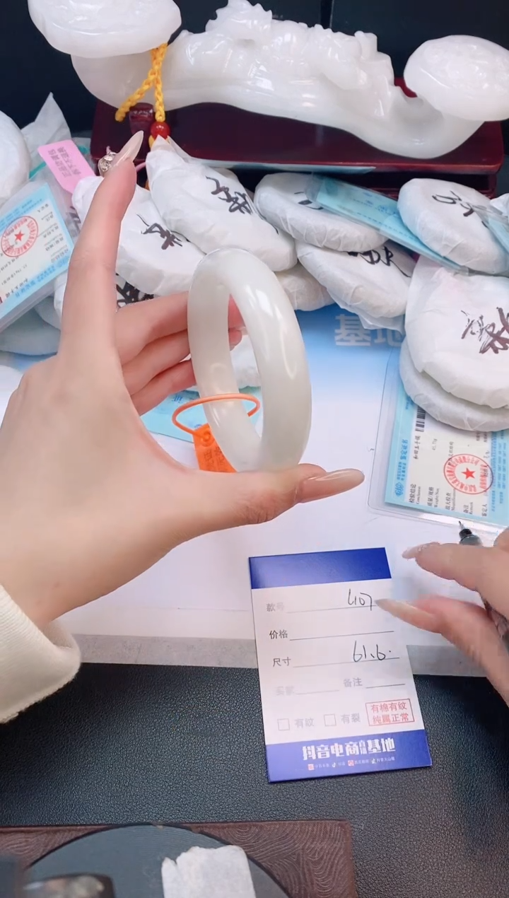 未镶嵌手镯和田玉17L107-61