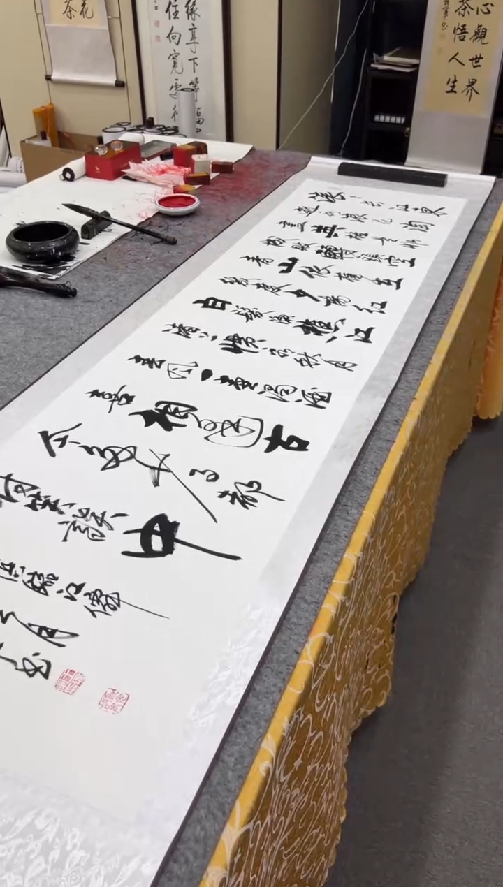 【闪购商品】书法王培军 临江仙 200*55