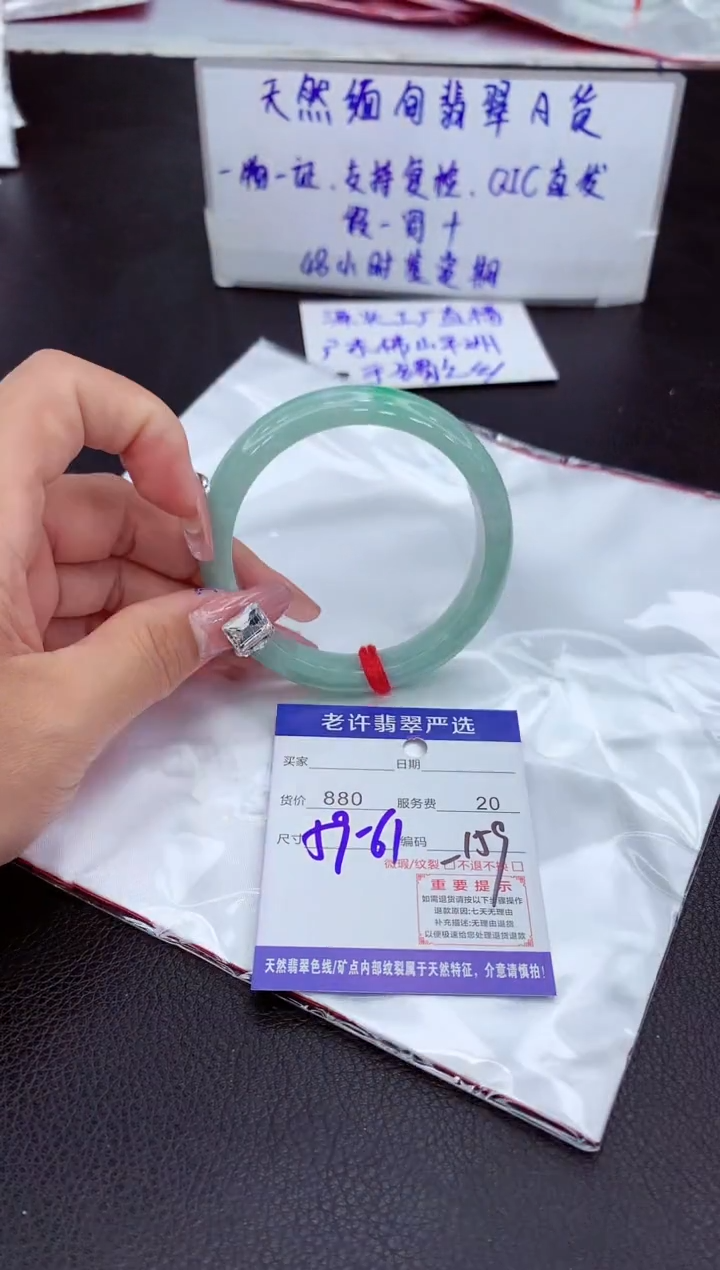 【闪购商品】翡翠手镯未镶嵌11111111
