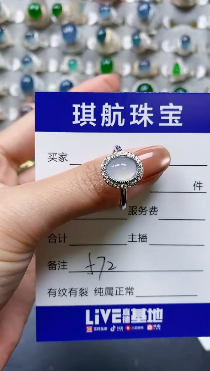【闪购商品】翡翠戒指银S925镶嵌0572