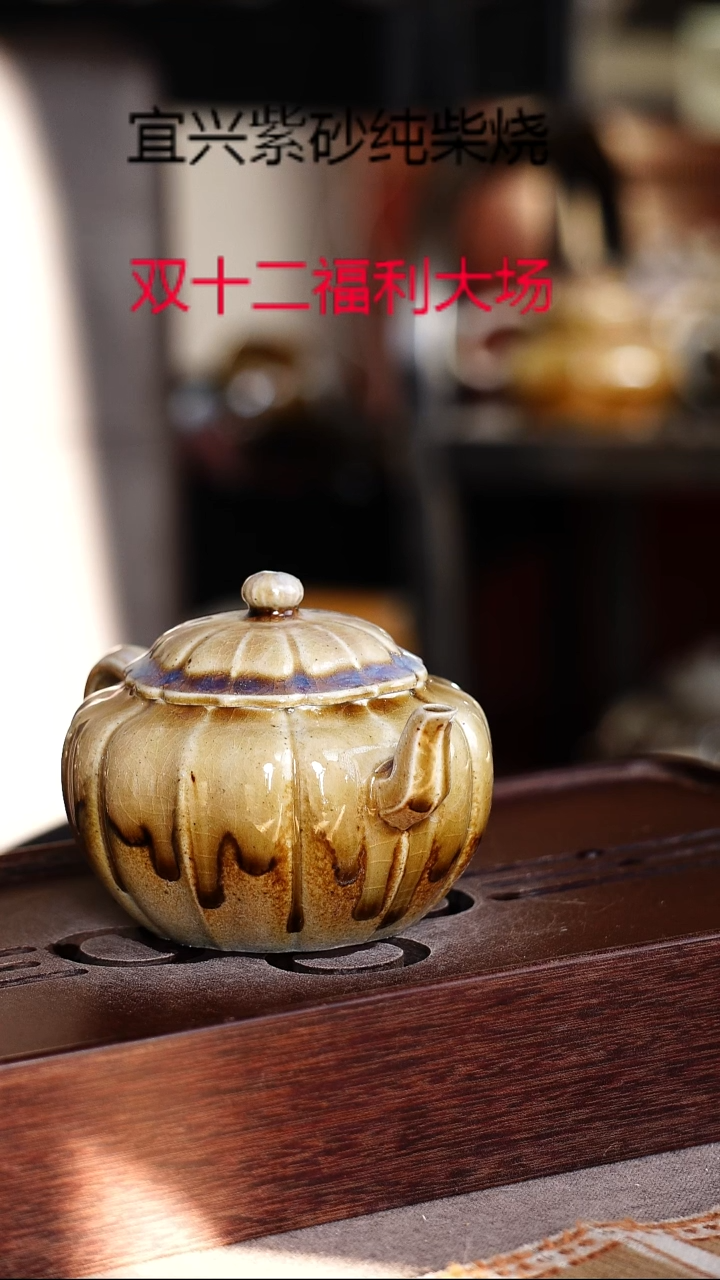 茶壶紫砂宜兴柴烧紫砂壶