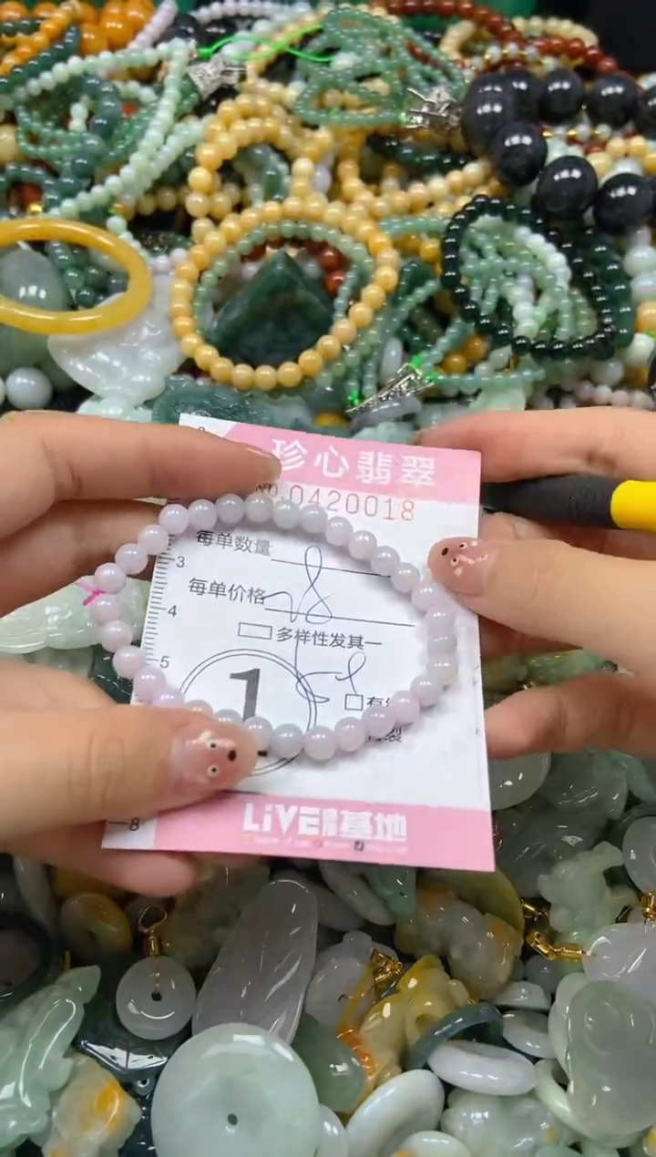 颈饰未镶嵌翡翠闪购0420018