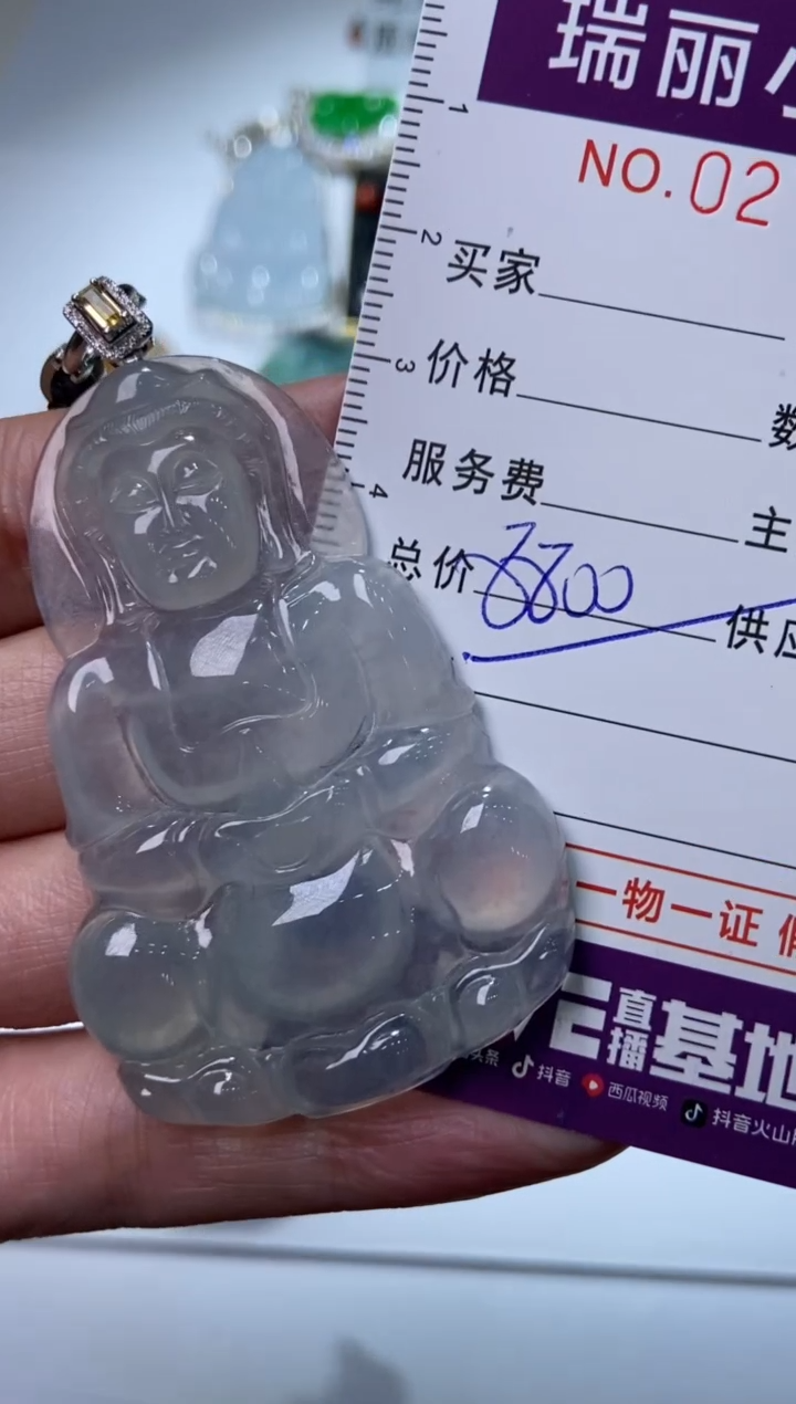 【闪购商品】翡翠颈饰18K金镶嵌277737