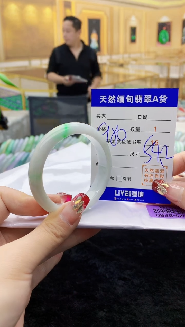 【闪购商品】翡翠手镯未镶嵌    -H85-153