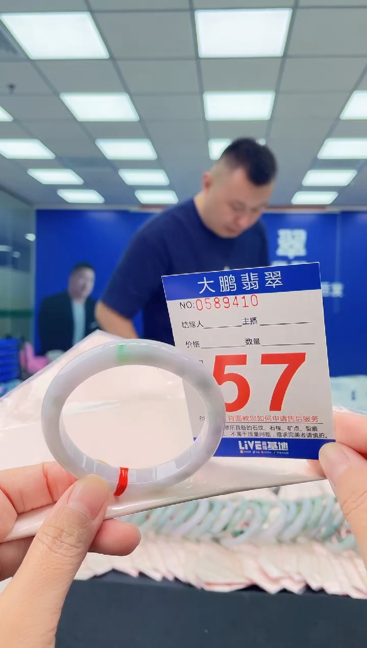 未镶嵌手镯翡翠AAAAAAAAAA