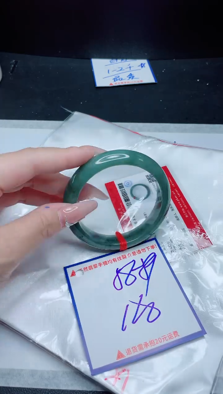 【闪购商品】翡翠手镯未镶嵌我