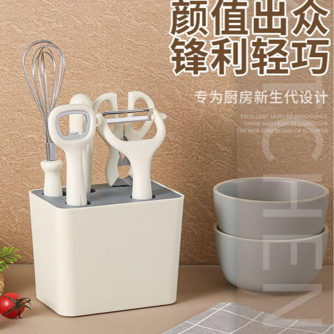 厨房6件套 颜值出众 锋利轻巧 随机 QQ2