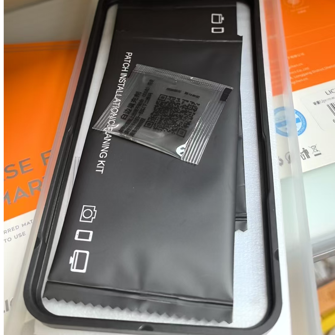 果果专属果元素手机膜