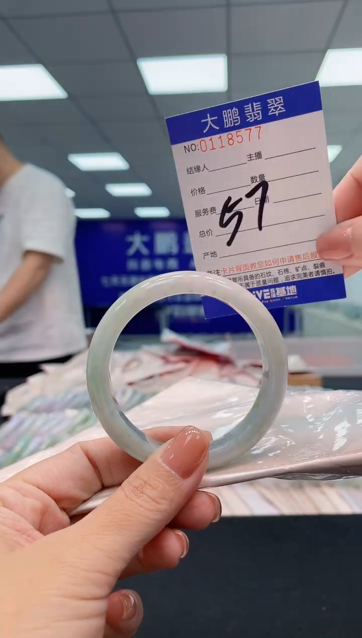 翡翠手镯未镶嵌AAAAAAAAAAA