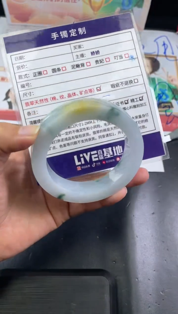 【闪购商品】定制翡翠手镯未镶嵌正圈ZML/31DZS
