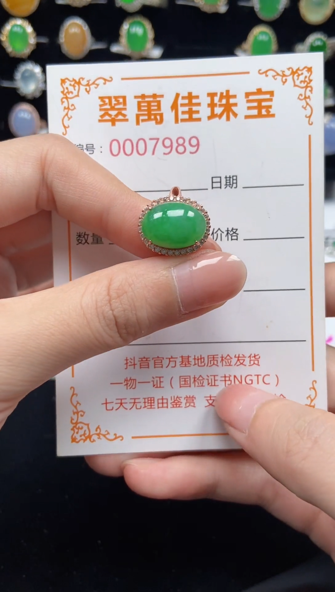 翡翠戒指银S925镶嵌7989